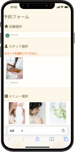 アプリのインストール方法